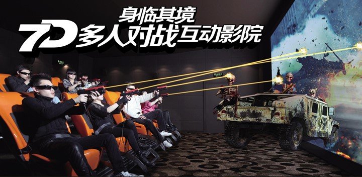 7DӰԺ