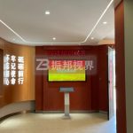 黨建文化展廳解決方案,運用數(shù)字科技打造沉浸式體驗!